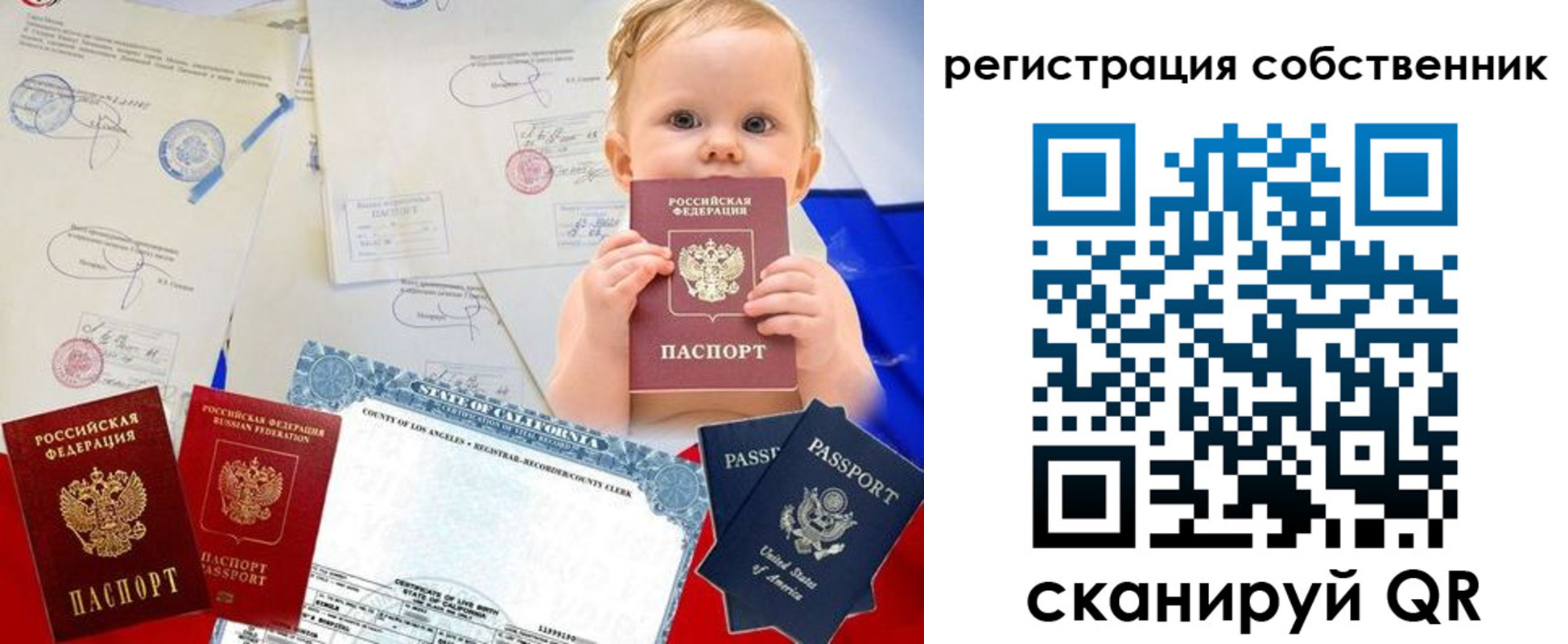 где прописаться в Фролово