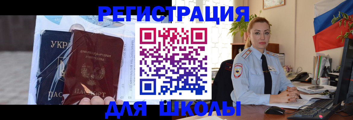 временная регистрация надежно в Фролово