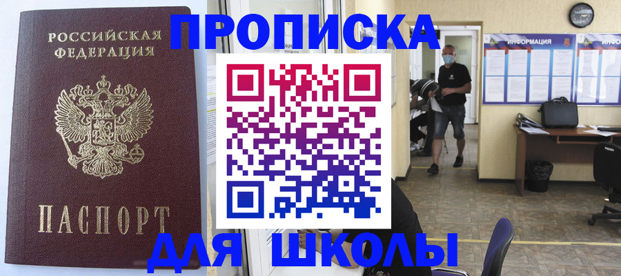 временная регистрация поиск в Фролово