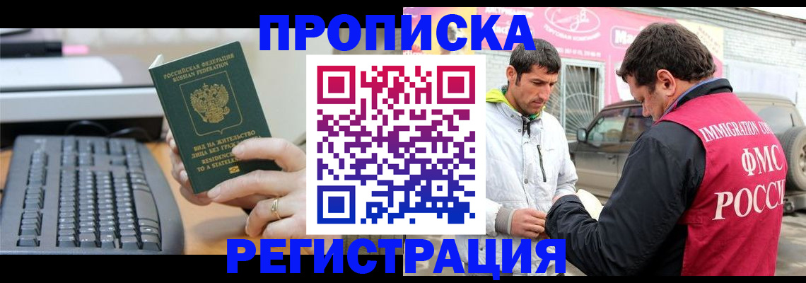 найти адрес прописки в Фролово