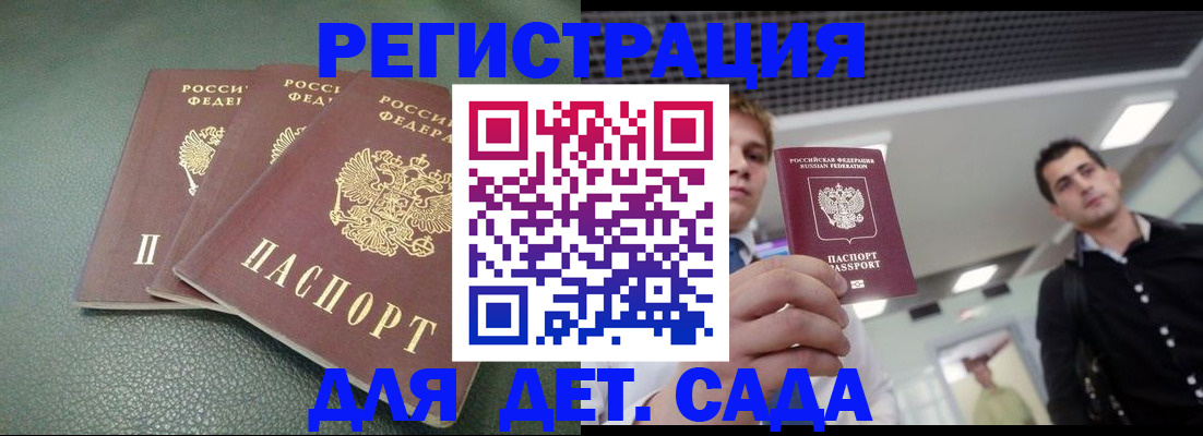 найти адрес прописки в Фролово