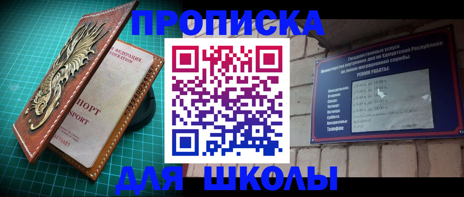 временная регистрация законно в Фролово