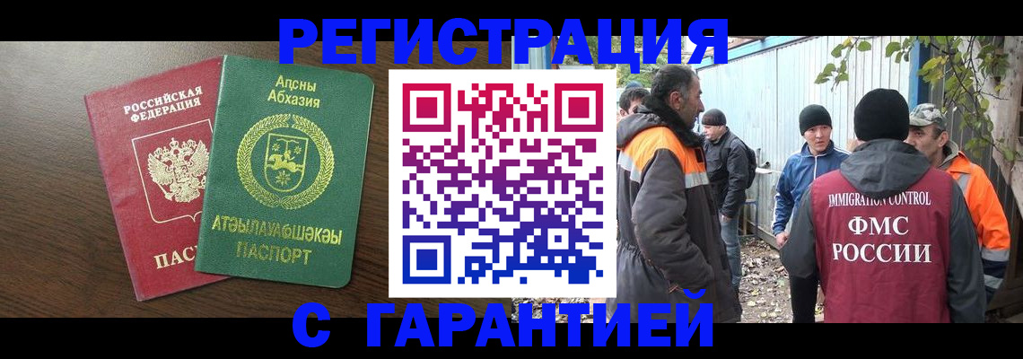 пропишу в квартире в Фролово